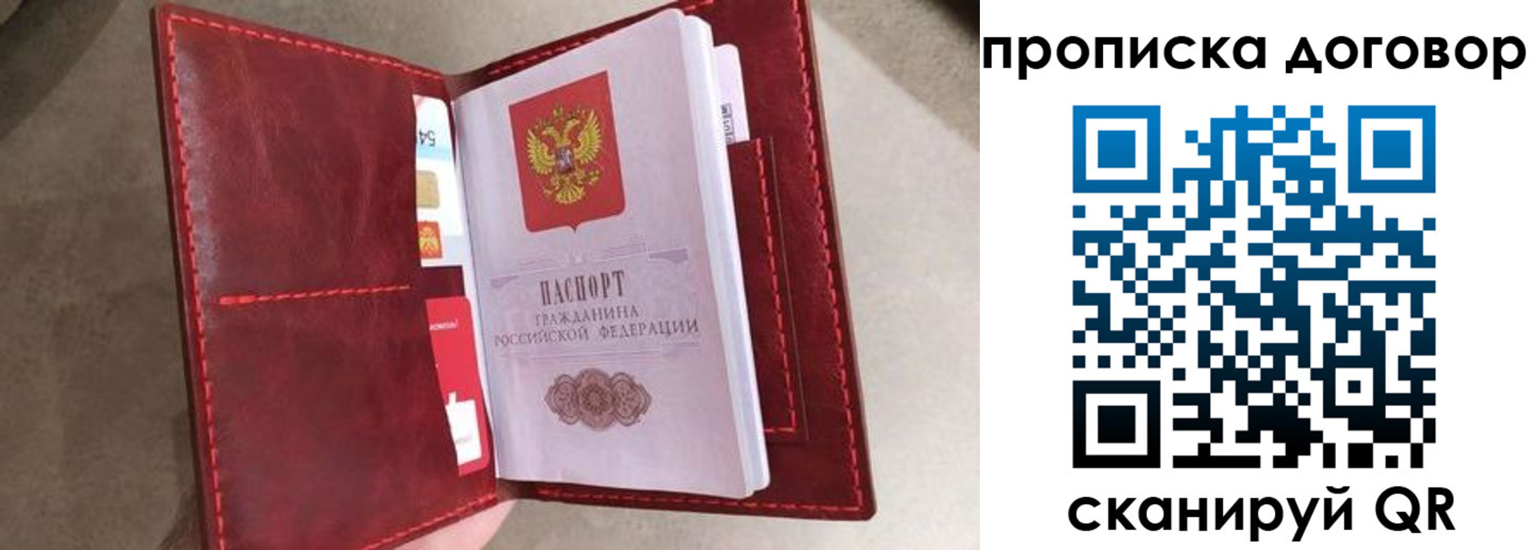 регистрация для дет. сада в Дивногорске