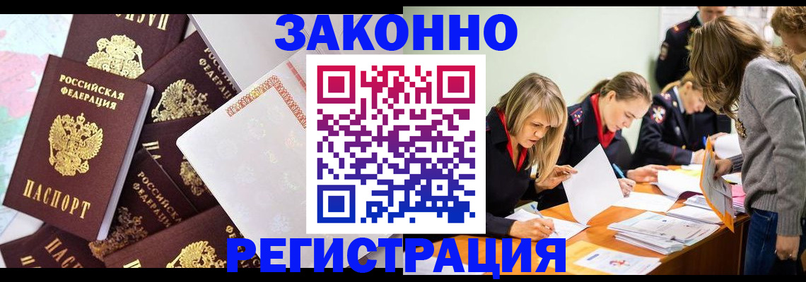 регистрация для школы в Дивногорске